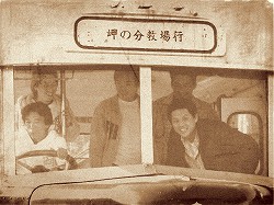 bakumatu_shodoshima_bus_sepia.jpg