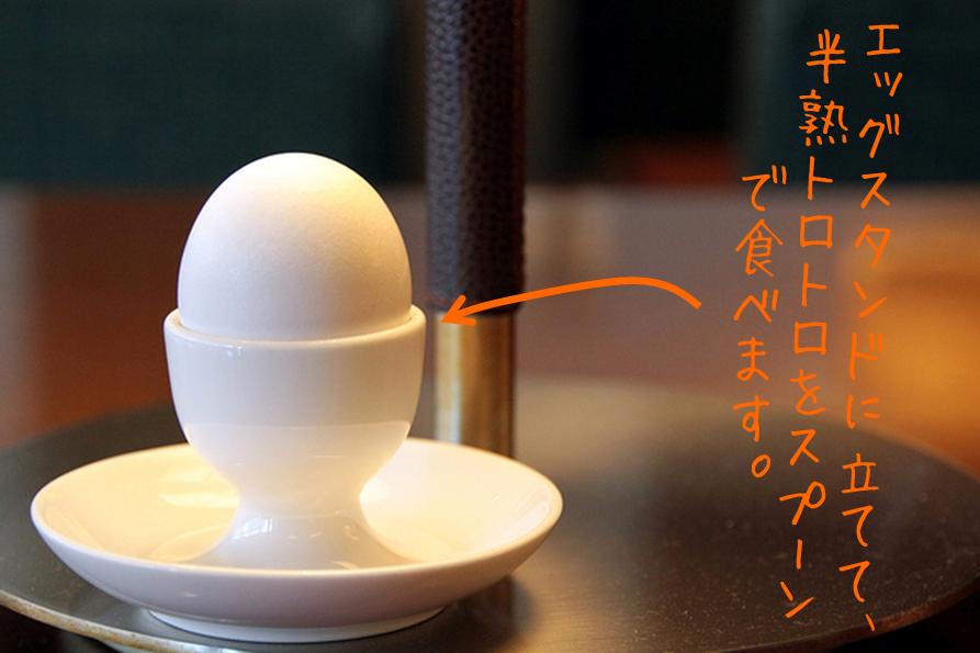 eggstand_kotowaza1.jpg
