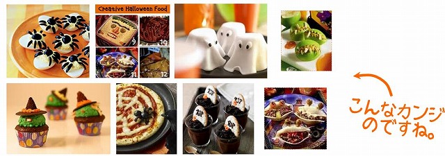 halloweentreats2.jpg