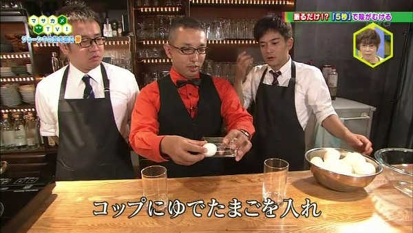 masakametv201509 (5).jpg