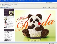 panda_cake.jpg