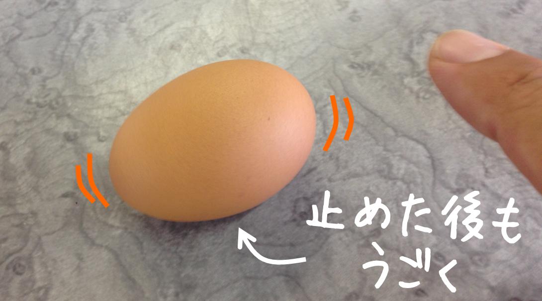 yudetamago_kaiten3.jpg